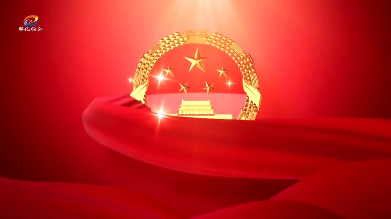 【建设现代化昭化 人大代表在行动】仲明斌：跨越地域的履职坚守